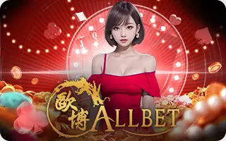 Allbet